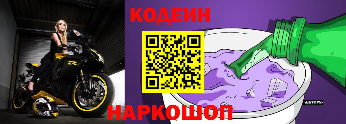 Батайск  НБОМе  Мефедрон   Вход с VPN  Марихуана  Гашиш 