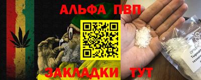 скорость mdpv Волжский