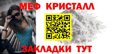 соль ск Волжск