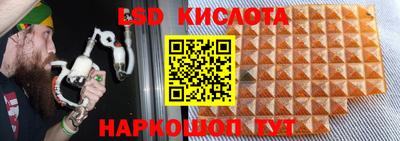 дурь Волгодонск