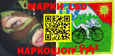соль ск Волжск