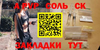 скорость mdpv Волжский