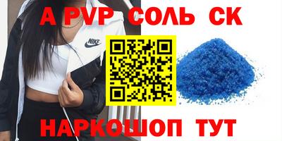 дурь Волгодонск
