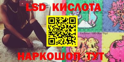 соль ск Волжск