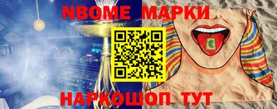 соль ск Волжск