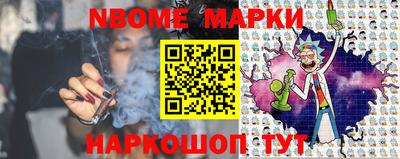 соль ск Волжск