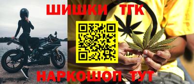 дурь Волгодонск