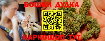 дурь Волгодонск