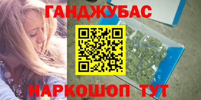 соль ск Волжск