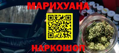 соль ск Волжск
