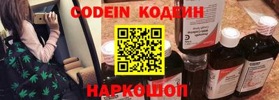 дурь Волгодонск