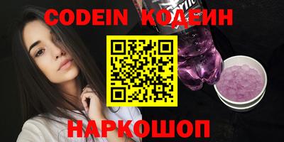 скорость mdpv Волжский