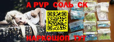 дурь Волгодонск