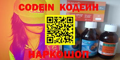 дурь Волгодонск