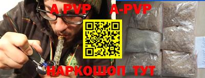 скорость mdpv Волжский