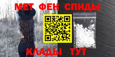 скорость mdpv Волжский