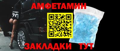 соль ск Волжск