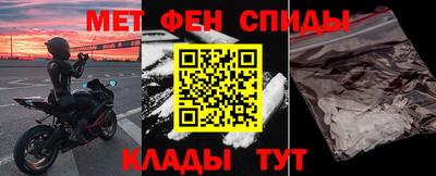 скорость mdpv Волжский