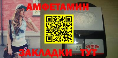 соль ск Волжск