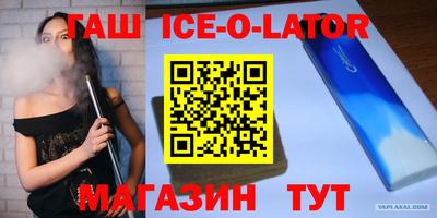дурь Волгодонск