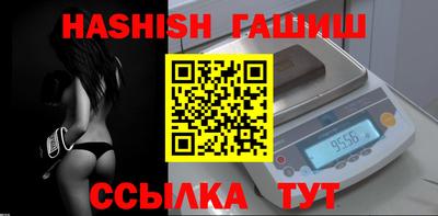 дурь Волгодонск