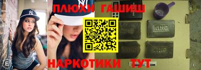 соль ск Волжск