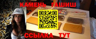 соль ск Волжск