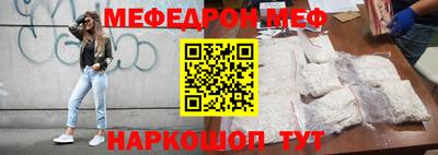 скорость mdpv Волжский