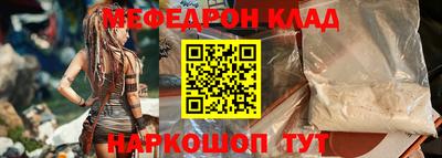дурь Волгодонск