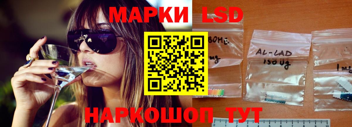 Лсд 25 экстази кислота Батайск