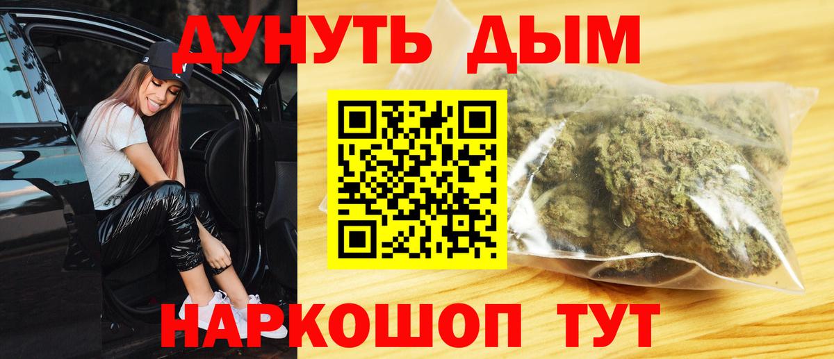 Каннабис тримм Батайск