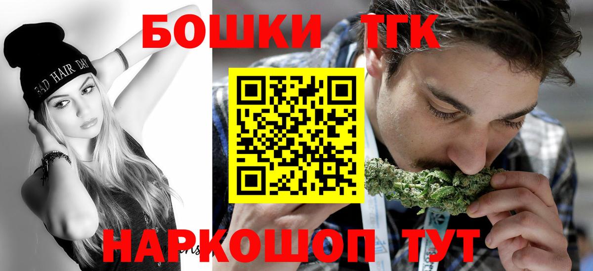 МАРИХУАНА индика  Марихуана White Widow  Вход с VPN  Батайск 
